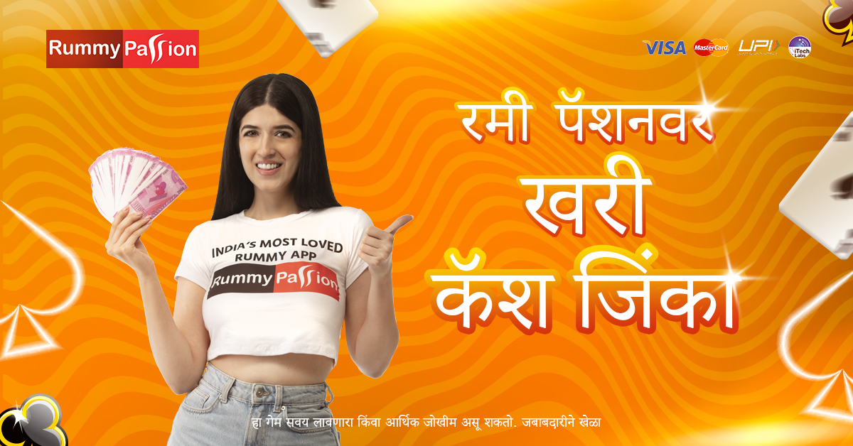 jaya 9 vip Sweet Spotz অ্যাপল ডাউনলোড