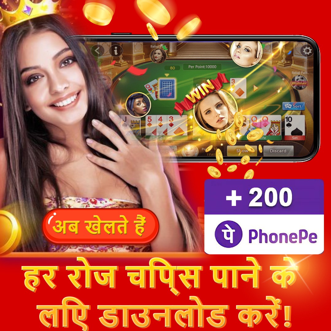 jaya 9 vip Dragon Wealth অ্যান্ড্রয়েড ডাউনলোড